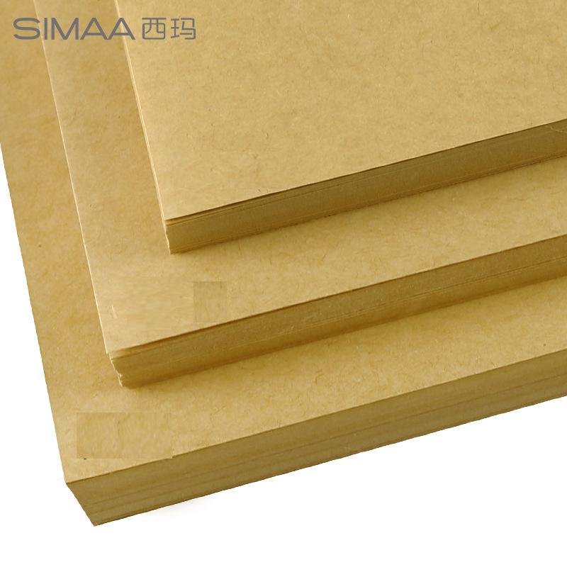 西玛 6525 牛皮纸 A4 150g 100张/包按（包）销售
