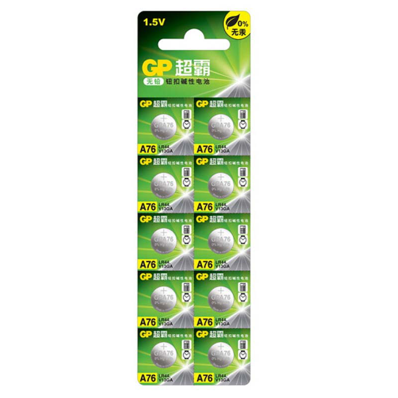超霸 A76-LY LR44 纽扣碱性电池 1.5V 10粒/卡按（卡）销售