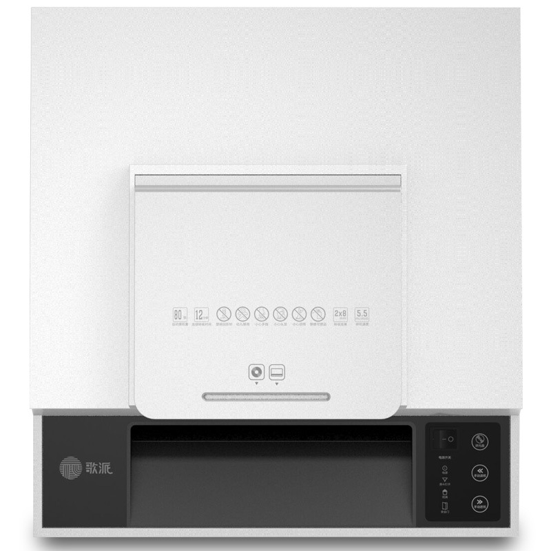 歌派 GS-200K 碎纸机 用于文件粉碎 银黑色 台按台销售