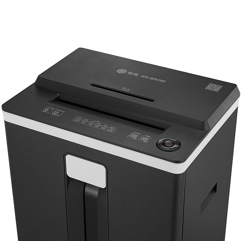 歌派 GS-850D 碎纸机 用于文件粉碎 黑色 台按台销售