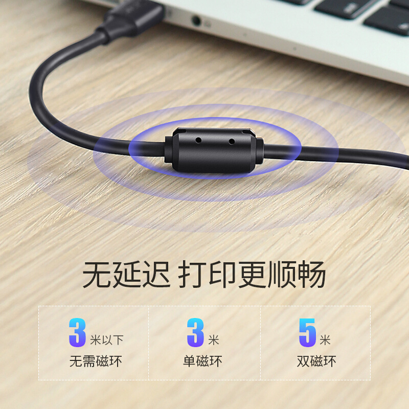 绿联 10352 USB2.0高速打印机线 5米按根销售
