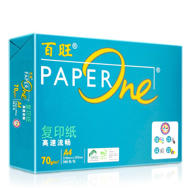 绿百旺 A4 70g 复印纸 500张/包 5包/箱按箱销售
