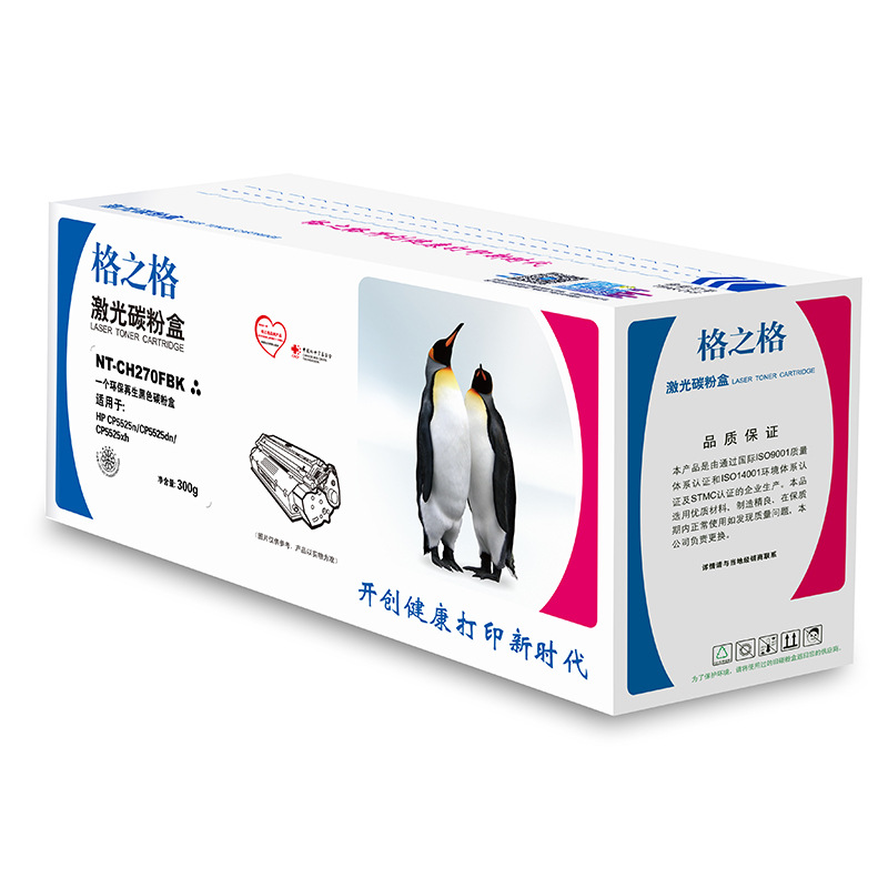 格之格 NT-CH270FBK 硒鼓 13500页 黑色 适用HPCP5525n/CP5525dn/CP5525xh按支销售 格之格 NT-CH270FBK 硒鼓 13500页 黑色 适用HPCP5525n/CP5525dn/CP5525xh按支销售