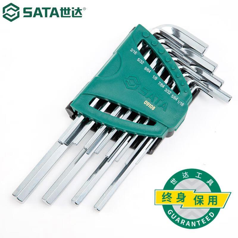 世达 09108 12件英制加长内六角扳手组套 1/16 世达 09108 12件英制加长内六角扳手组套 1/16