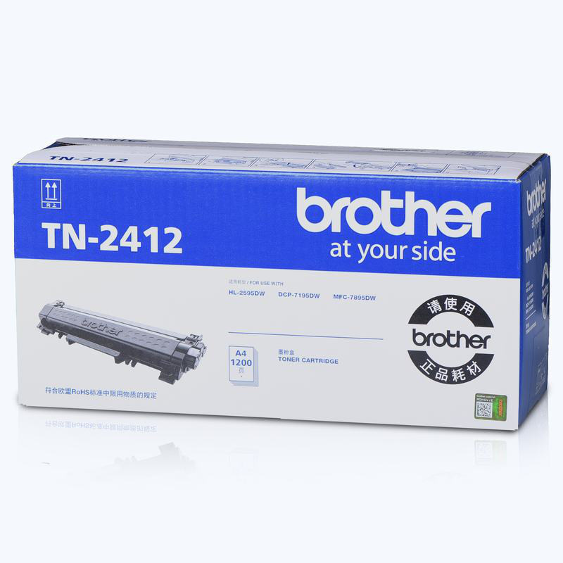 兄弟 TN-2412 粉盒 1200页 黑色 适用MPC-7895/DCP-7195/HL-2595按支销售
