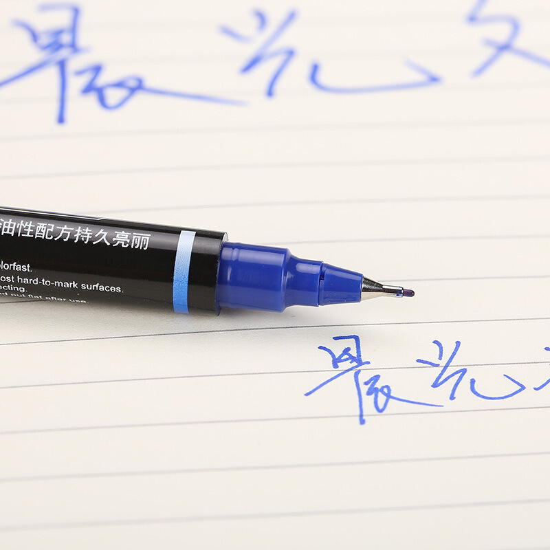 晨光 MG2130 小双头记号笔 12支/盒 蓝色按支销售
