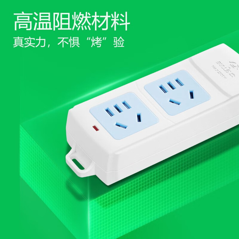 公牛 GN-A02(新） 插座 二位无线 （需自行配电源线和插头）按个销售