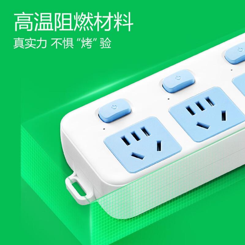公牛 GN-317（新） 多控六联插座 5米按个销售