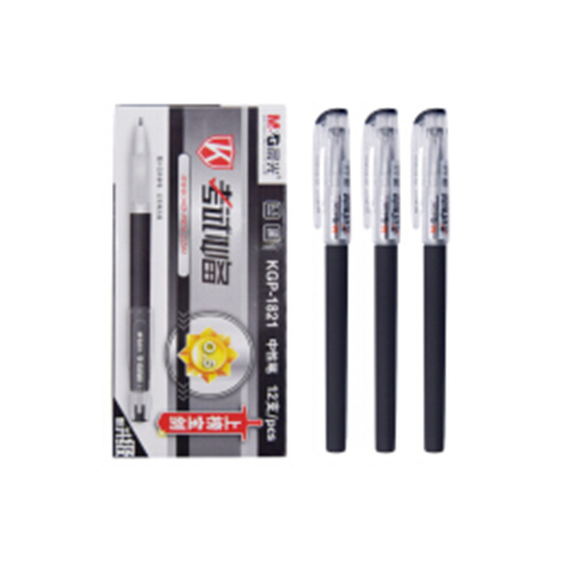 晨光 KGP1821 考试必备中性笔 0.5mm 12支/盒 黑色按（盒）销售