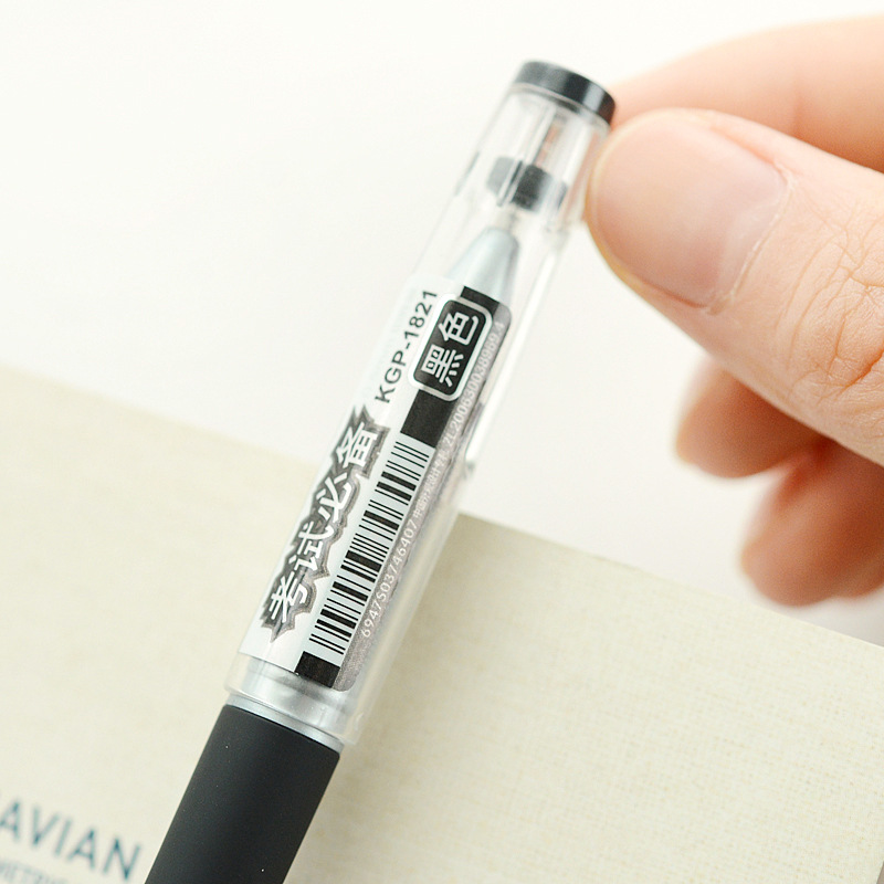 晨光 KGP1821 考试必备中性笔 0.5mm 12支/盒 黑色按（盒）销售