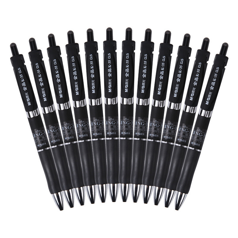 晨光 AGPK3507 金品中性笔 0.5mm 12支/盒 黑色按（盒）销售