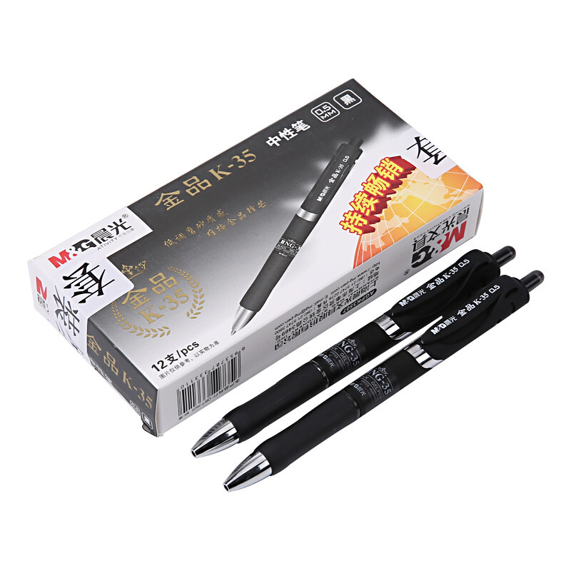 晨光 AGPK3507 金品中性笔 0.5mm 12支/盒 黑色按（盒）销售