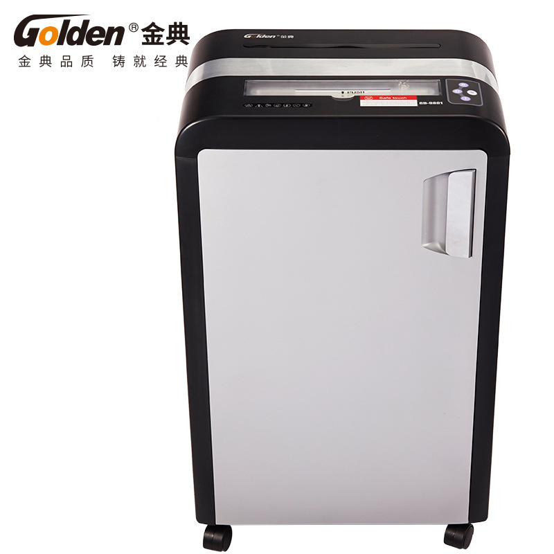 金典 GD-9620 碎纸机 440*290*720mm 黑白色 台按（台）销售