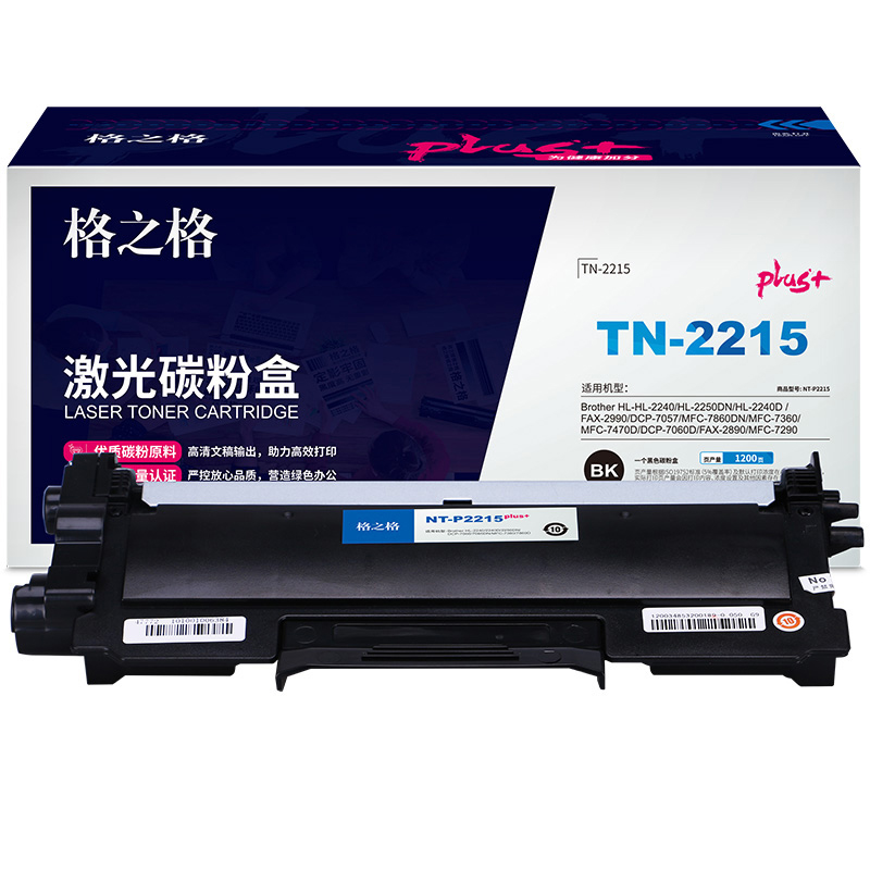 格之格 NT-P2215plus+ 硒鼓 1200页 黑色 适用BrotherHL-2240/2240D/2250DNDCP-7060/7065DNMFC-7360/7860D按个销售