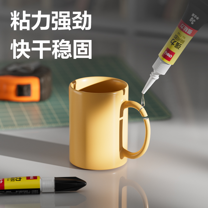 得力 7146 502胶水 3g按支销售