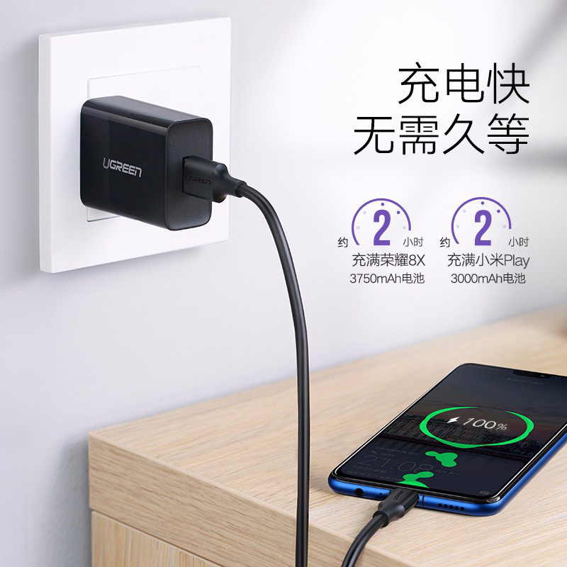 绿联 60137 USB2.0转Micro USB数据线 1.5米按个销售 绿联 60137 USB2.0转Micro USB数据线 1.5米按个销售