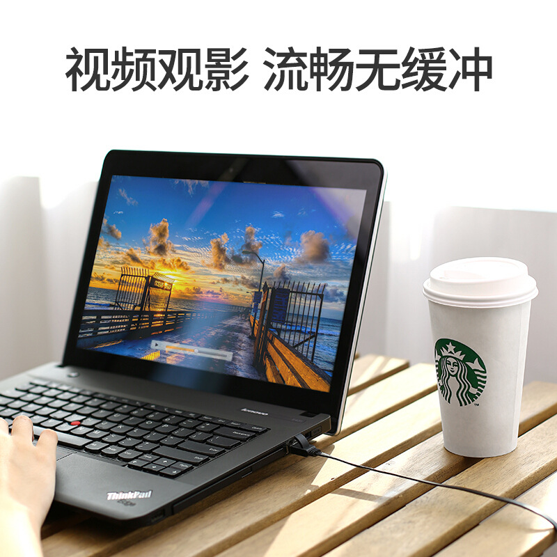 绿联 50175 六类千兆网线 3米 黑色按根销售