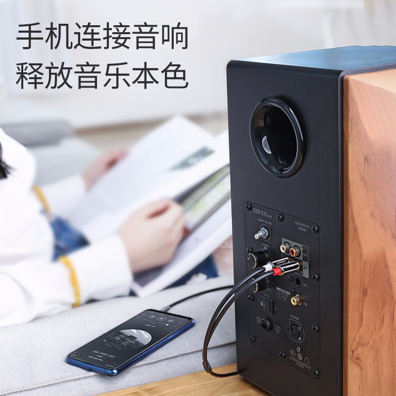 绿联 10583 3.5mm公转2RCA公音频线 1.5米按个销售