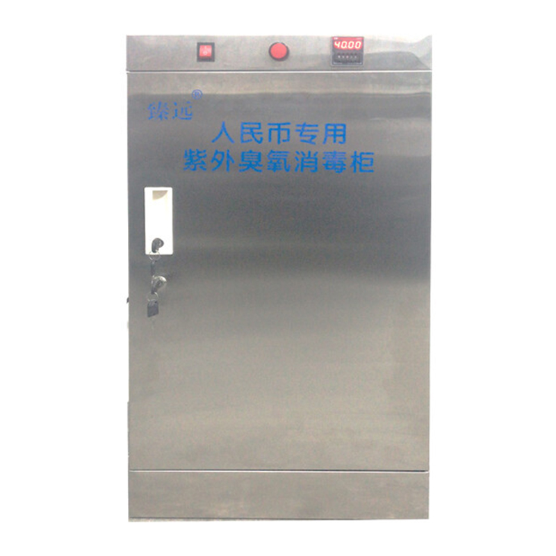 臻远 ZY-ST-XDG50 人民币消毒柜 50L 紫外线 臭氧双重消毒（不含中低温）按台销售