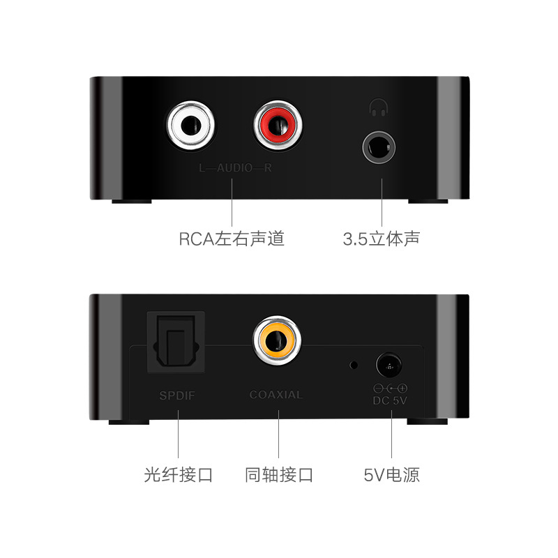 绿联 30523 数字光纤同轴音频转换器 2RCA 双莲花按(个)销售 绿联 30523 数字光纤同轴音频转换器 2RCA 双莲花按(个)销售