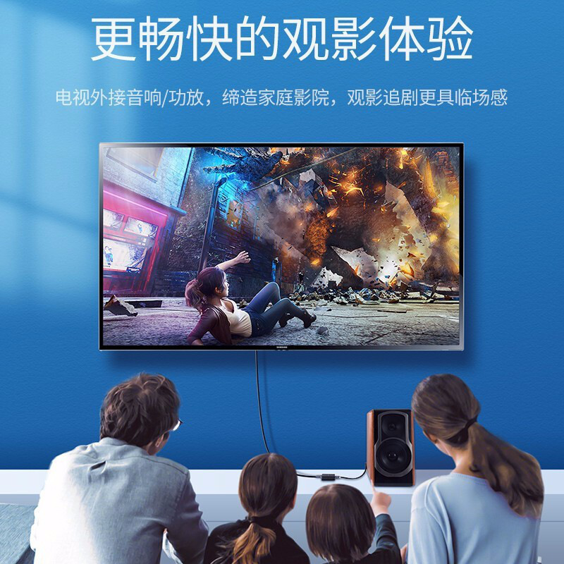 绿联 30523 数字光纤同轴音频转换器 2RCA 双莲花按(个)销售 绿联 30523 数字光纤同轴音频转换器 2RCA 双莲花按(个)销售