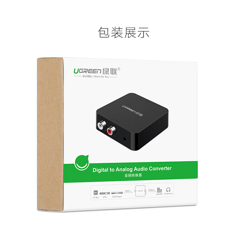 绿联 30523 数字光纤同轴音频转换器 2RCA 双莲花按(个)销售 绿联 30523 数字光纤同轴音频转换器 2RCA 双莲花按(个)销售