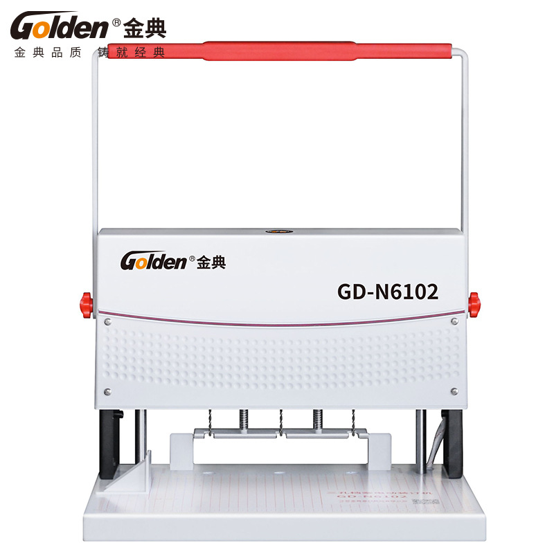 金典 GD-N6102 三孔电动档案打孔机 1-40mm装订厚度 红白色 台按（台）销售