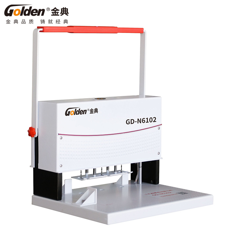 金典 GD-N6102 三孔电动档案打孔机 1-40mm装订厚度 红白色 台按（台）销售
