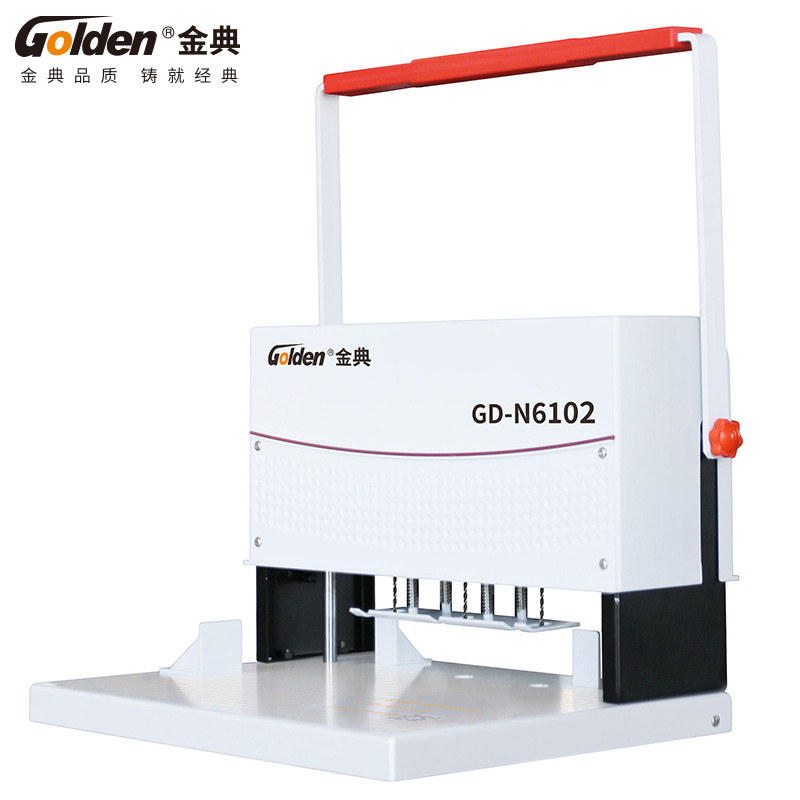 金典 GD-N6102 三孔电动档案打孔机 1-40mm装订厚度 红白色 台按（台）销售