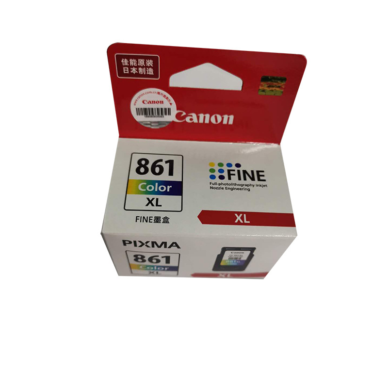 佳能 861XL 墨盒 300页 彩色 适用TS5380彩色喷打印机按盒销售 佳能 861XL 墨盒 300页 彩色 适用TS5380彩色喷打印机按盒销售