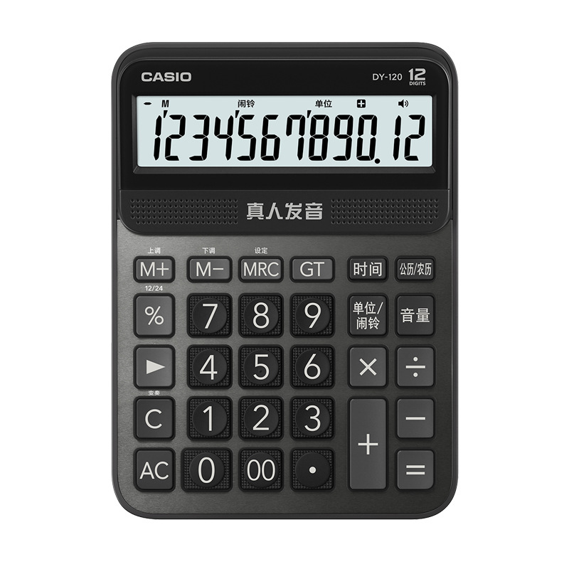 卡西欧 DY-120-BK 卡西欧DY-120中(BK黑色)台式语音型 银行财务零售商务办公桌面计算器 中号 黑色 1*10按台销售