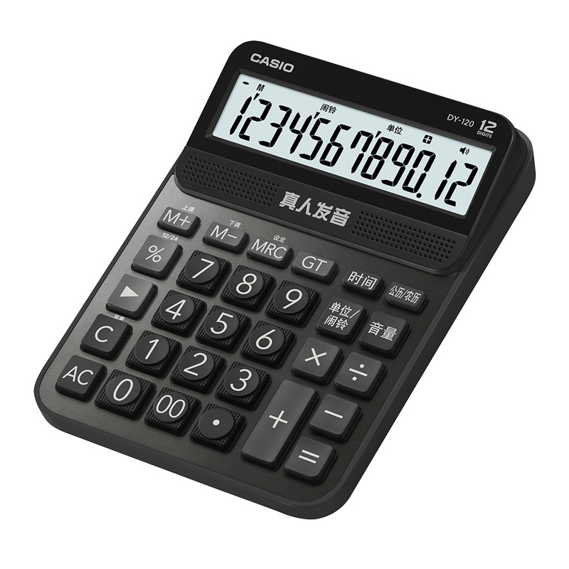 卡西欧 DY-120-BK 卡西欧DY-120中(BK黑色)台式语音型 银行财务零售商务办公桌面计算器 中号 黑色 1*10按台销售