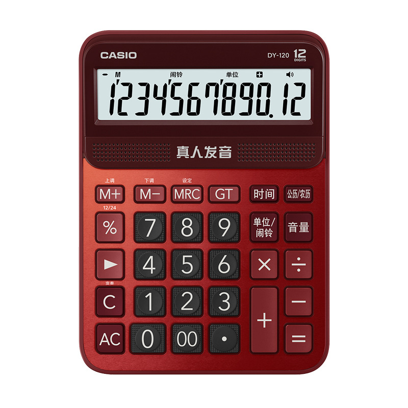 卡西欧 DY-120-RD 台式语音计算器 中号 浓情红色按台销售