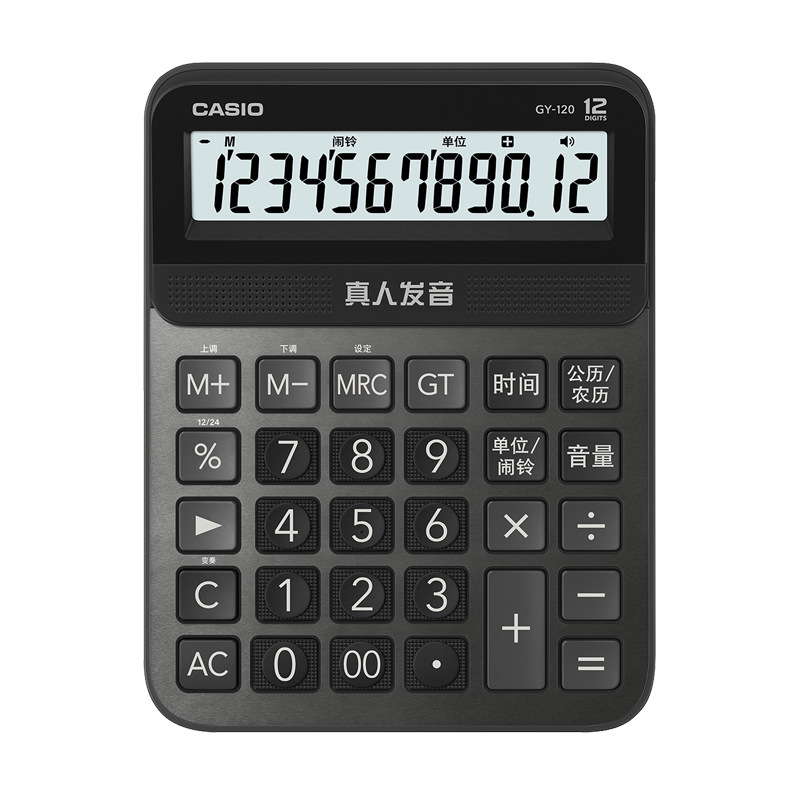 卡西欧 GY-120-BK 卡西欧GY-120大(BK黑色)台式语音型 银行财务零售商务办公桌面计算器 大号 黑色 1*10按台销售