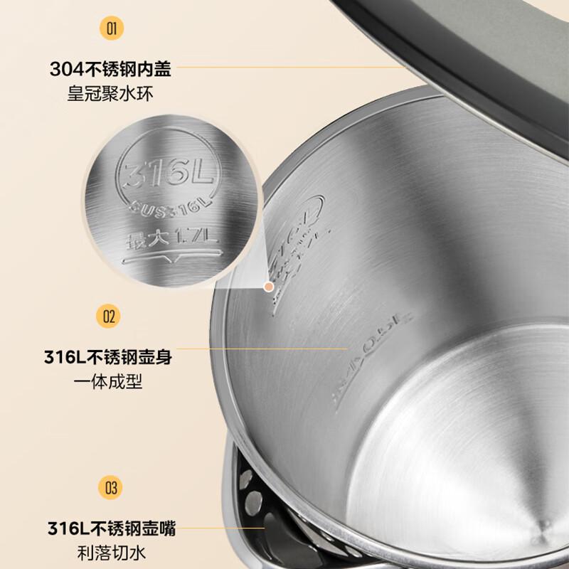 美的Midea MK-PJ17A01 电水壶 1500W 金属色按（台）销售