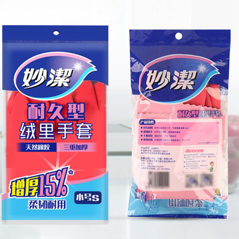 妙洁 耐久型 绒里手套 S号 随机色按（包）销售