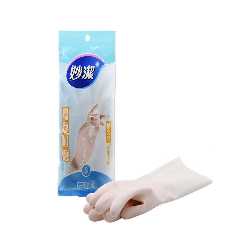 妙洁 绒里手套 耐久型 S号 红色按（包）销售