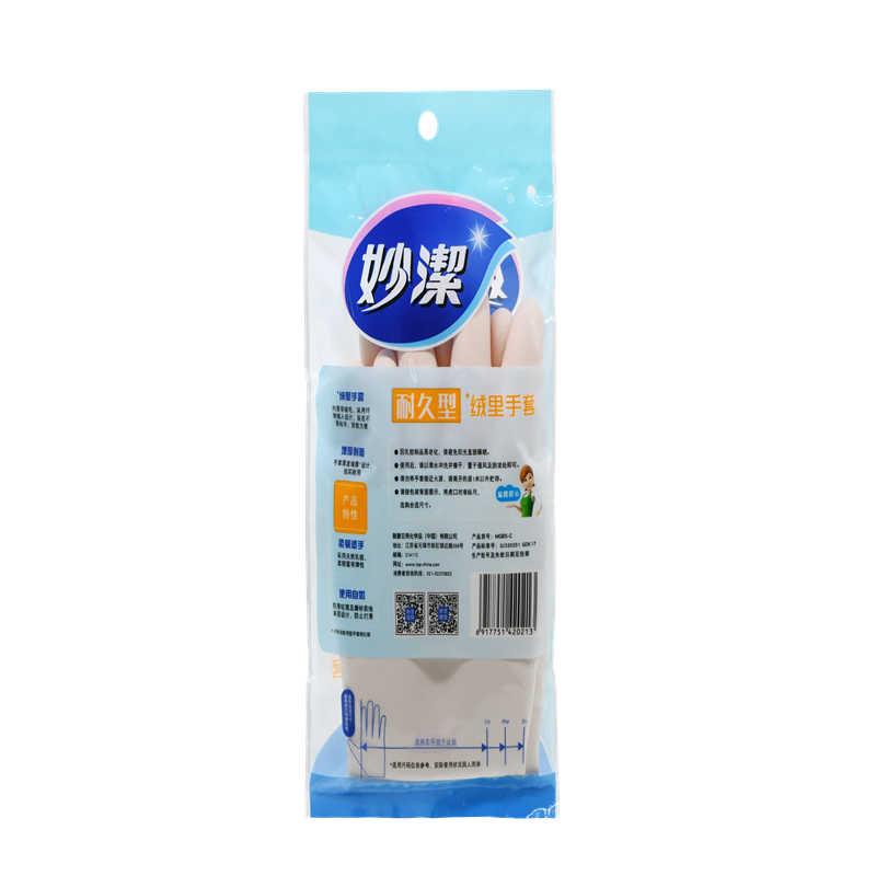 妙洁 绒里手套 耐久型 S号 红色按(包)销售 妙洁 绒里手套 耐久型 S号 红色按(包)销售