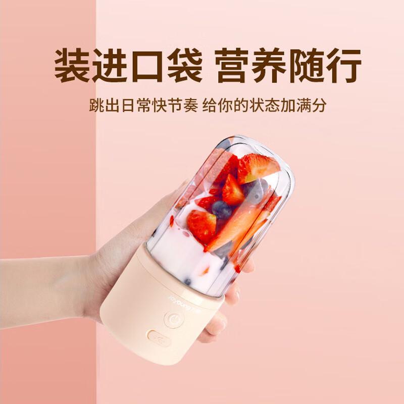 九阳 L3-C61 果汁机 250ml 粉色按（台）销售