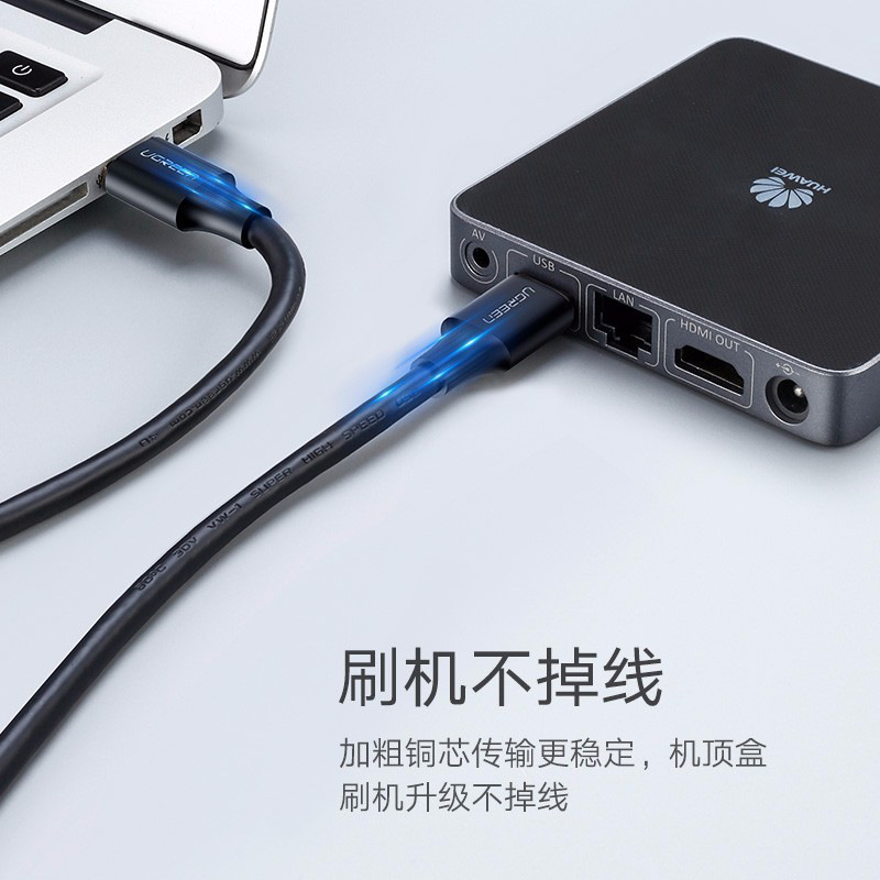 绿联 60525 数据线 双头移动硬盘盒高速传输连接线 USB3.0 公对公 1米 黑色按（个）销售
