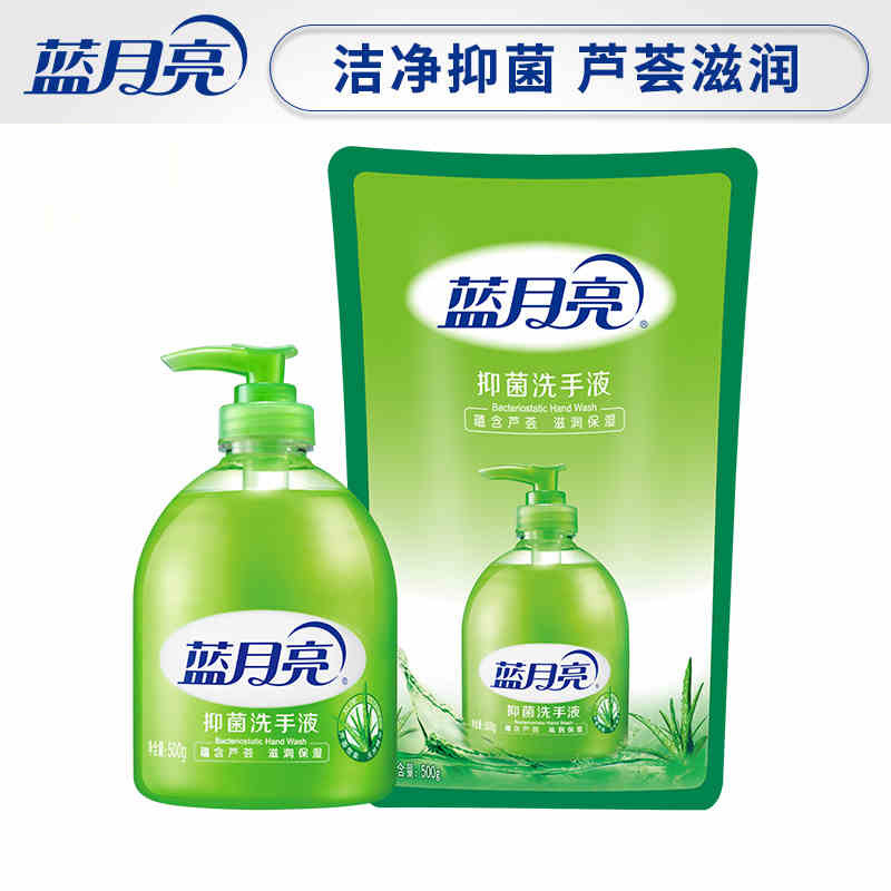 蓝月亮 芦荟 芦荟洗手液两件套 500g瓶装+500g 袋装按（套）销售