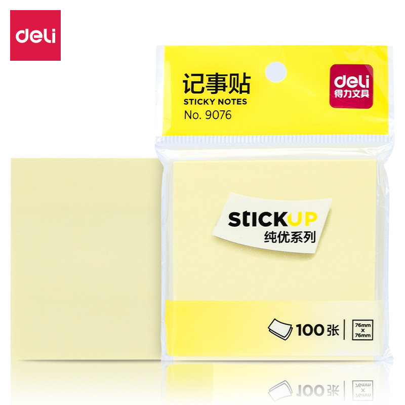 得力 9076 百事贴便利贴 76*76mm 混色  100张/本按本销售