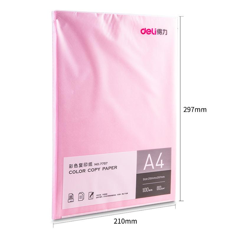得力 7757 彩色复印纸 A4 80G 浅红色 100张/包按（箱）销售