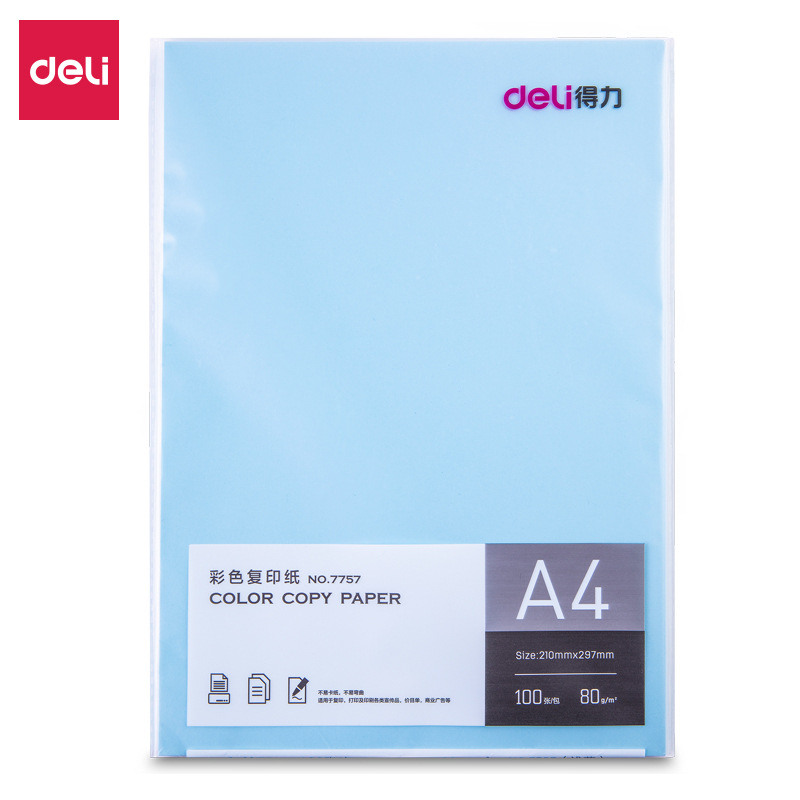 得力 7757 彩色复印纸 A4 80G 浅蓝色 25包/箱按（箱）销售