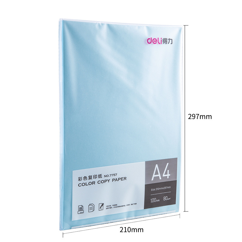 得力 7757 彩色复印纸 A4 80G 浅蓝色 25包/箱按（包）销售