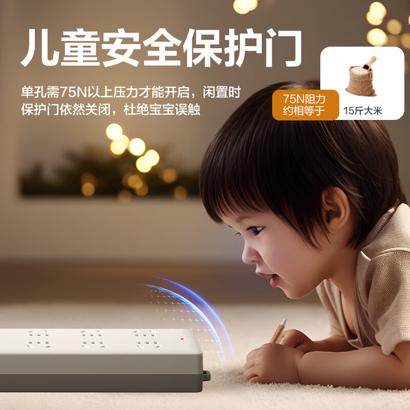 得力 18262-02 插排 2米 白色按（个）销售