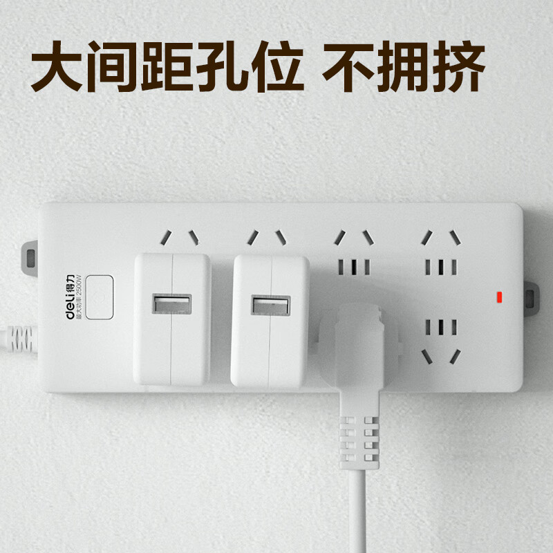 得力 18262-02 插排 2米 白色按（个）销售