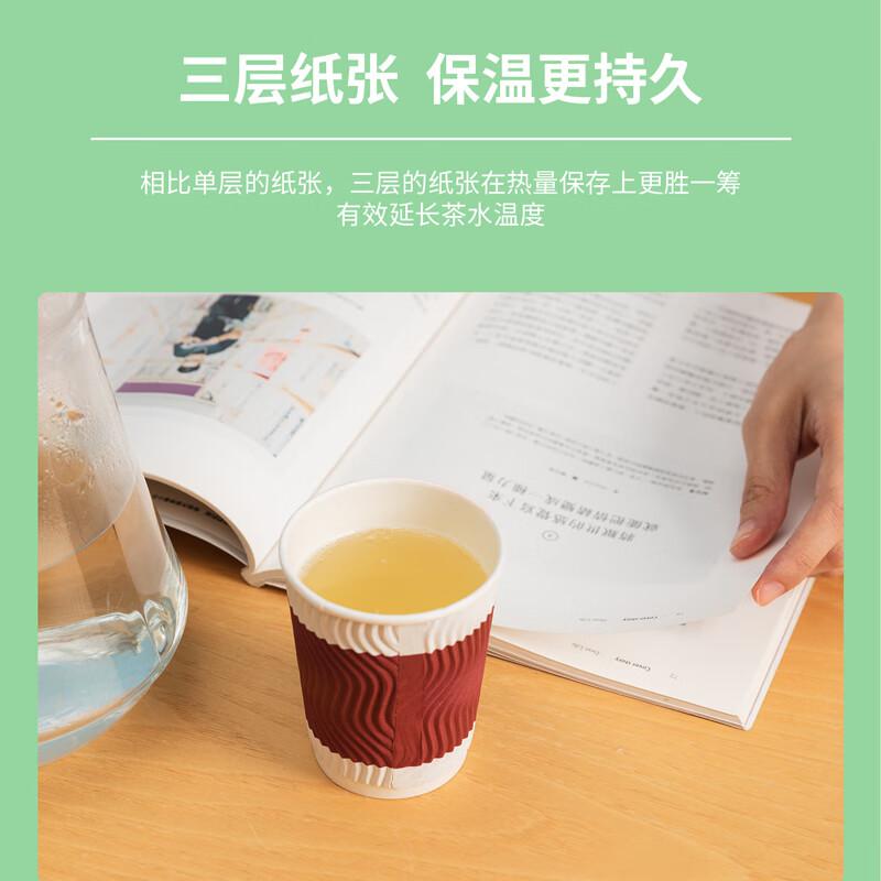 得力 19206 双层纸杯 280ml*20只 红色按（包）销售