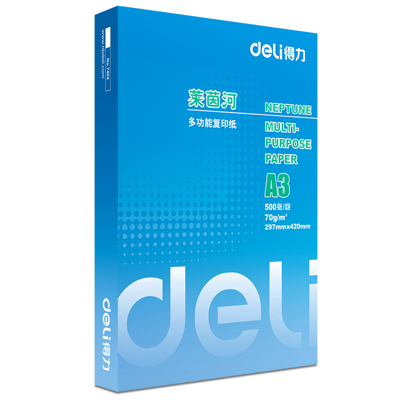 得力 7406 复印纸 A3 70G 500张/包 5包/箱按（箱）销售