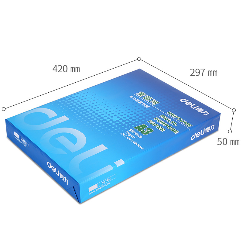 得力 7406 复印纸 A3 70G 500张/包 5包/箱按（箱）销售